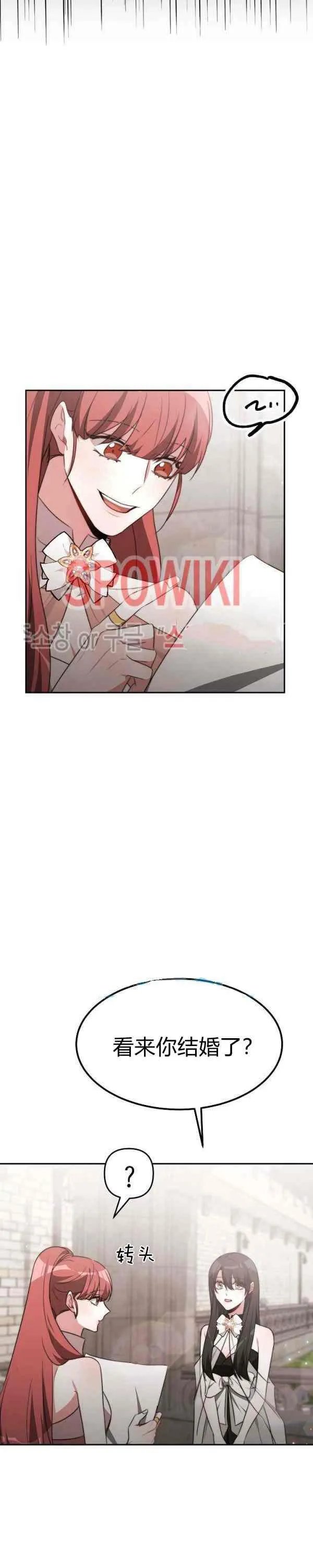 第44话 第20页