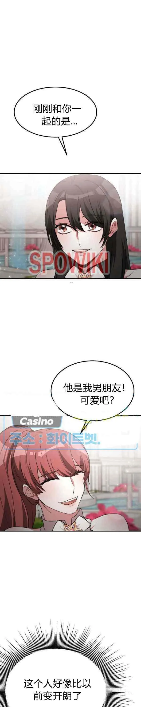 第44话 第22页