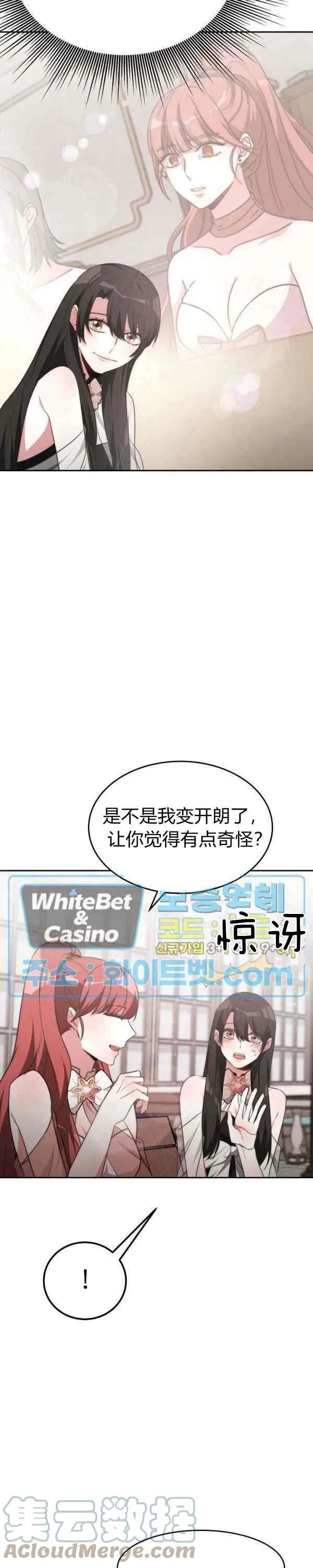 第44话 第23页