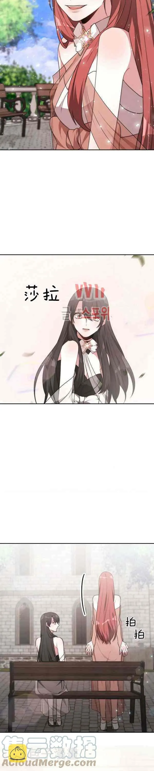 第44话 第27页