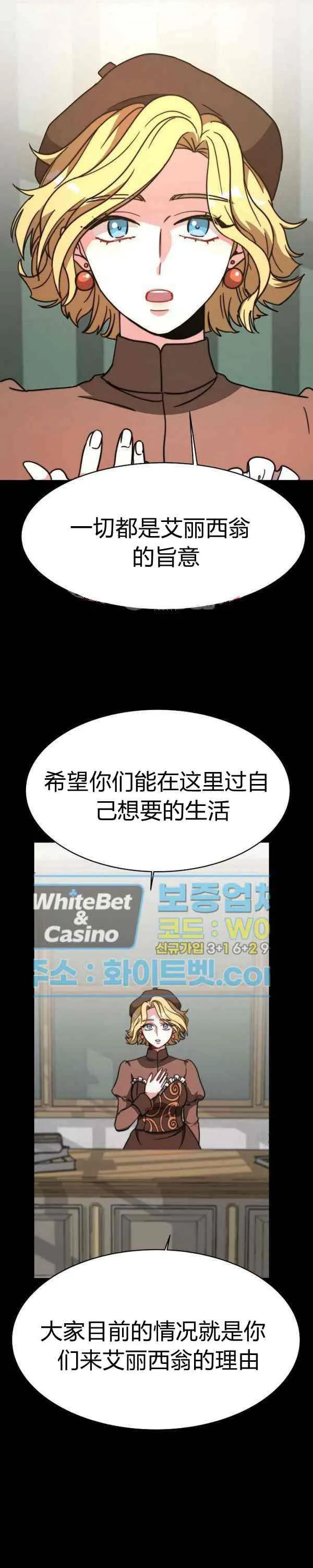 第44话 第28页