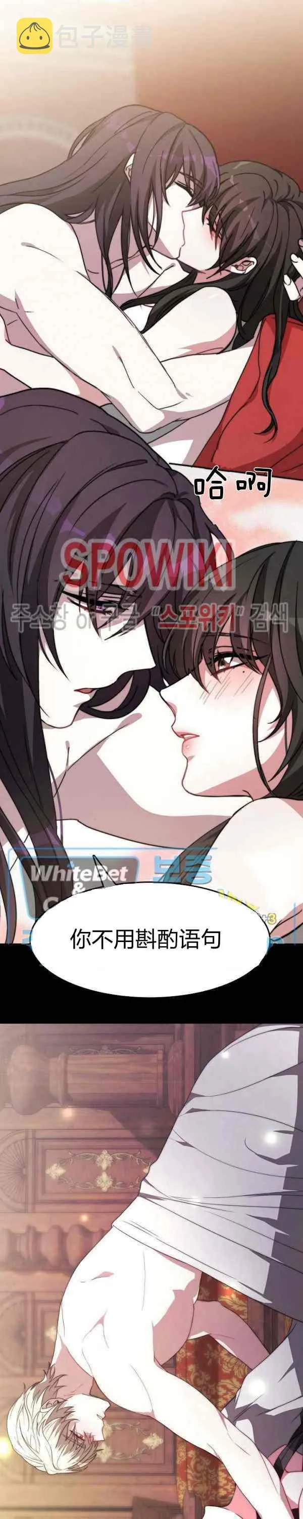 第44话 第30页