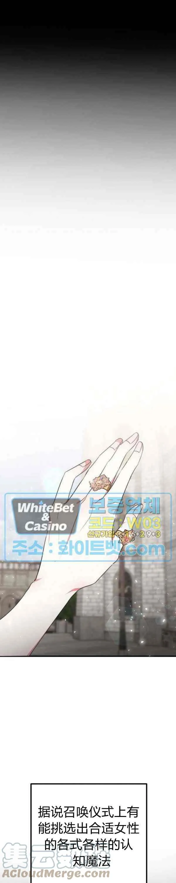 第44话 第33页
