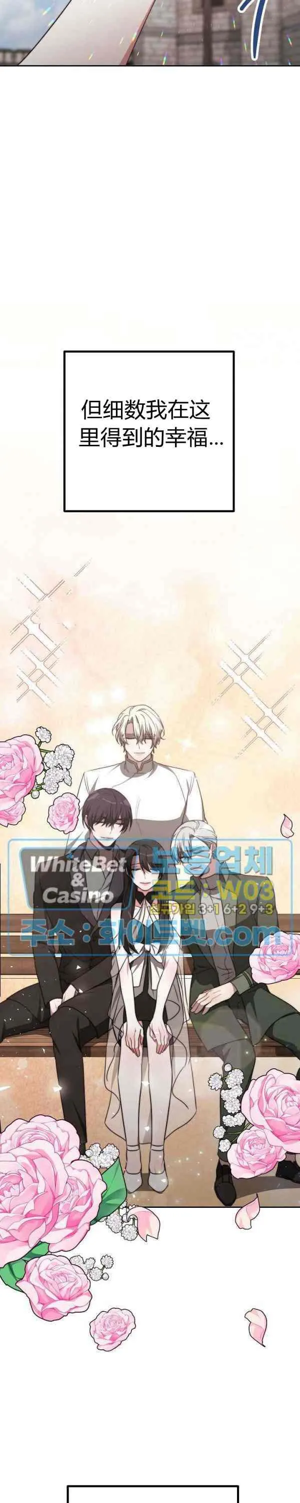 第44话 第36页