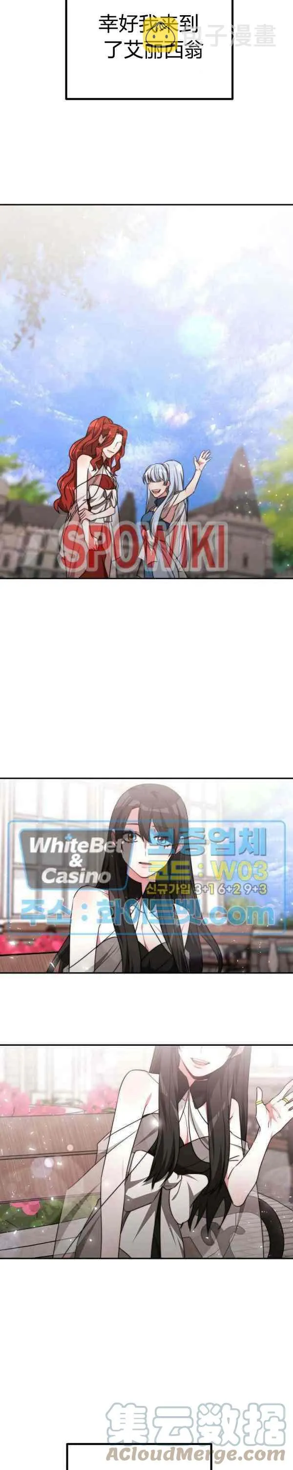 第44话 第37页