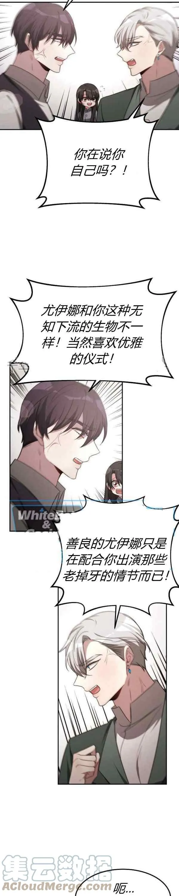 第43话 第13页