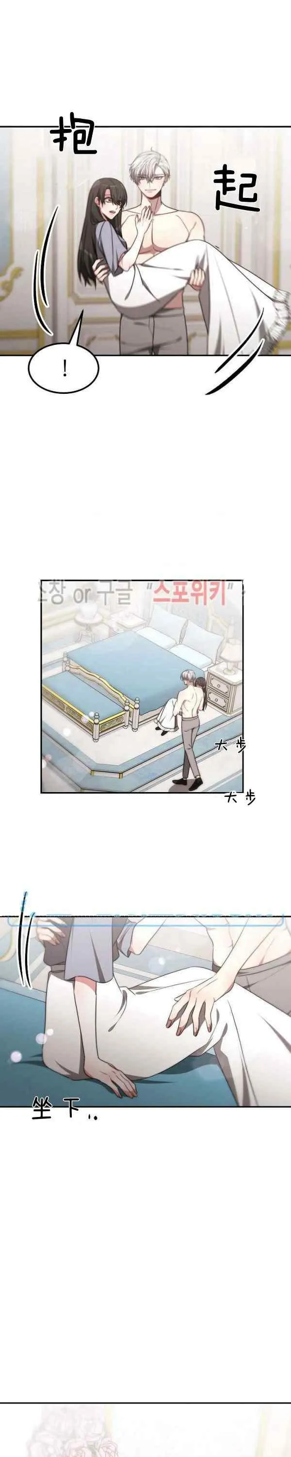 第43话 第22页