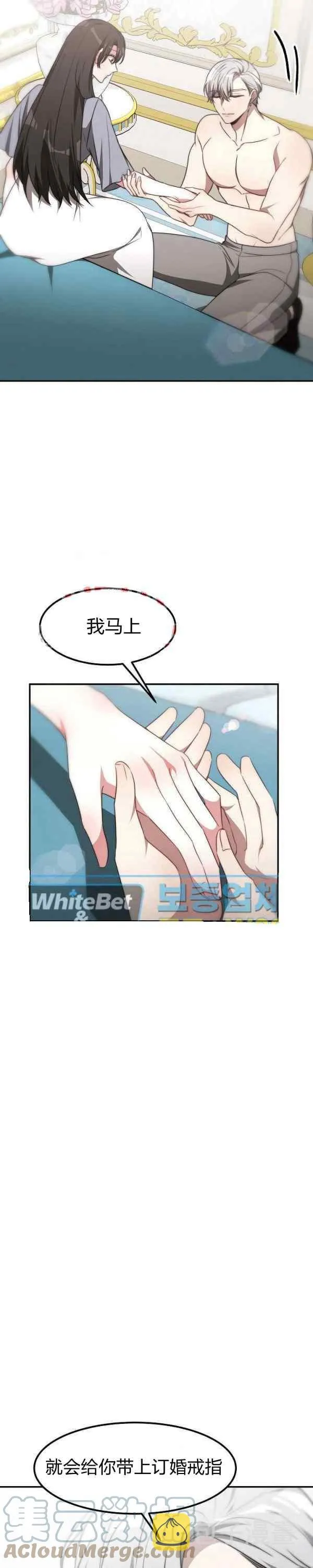 第43话 第23页
