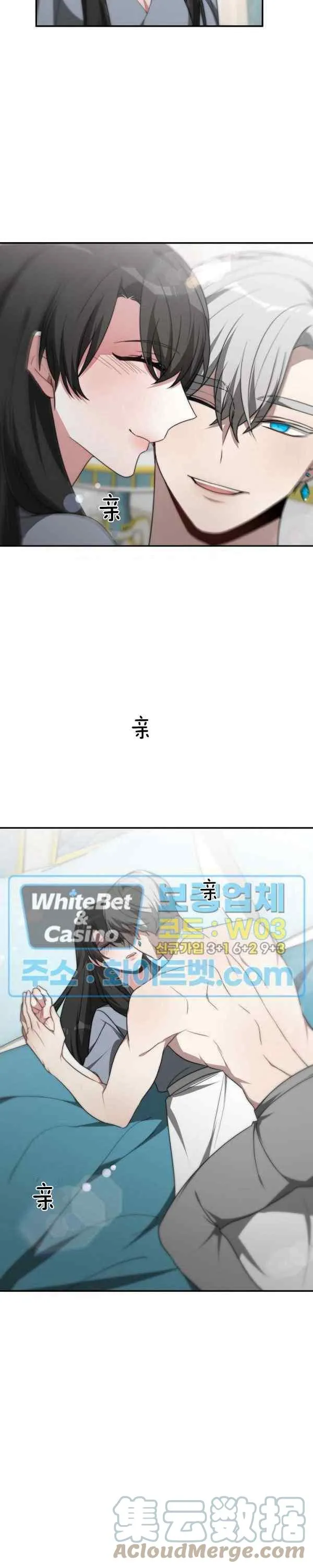 第43话 第25页