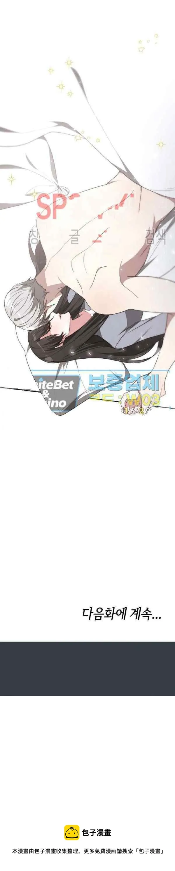 第43话 第26页