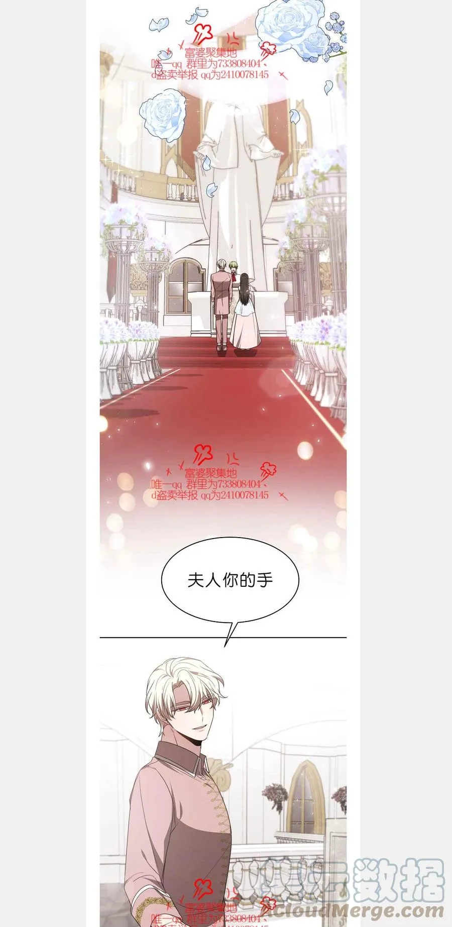 第42话 第11页