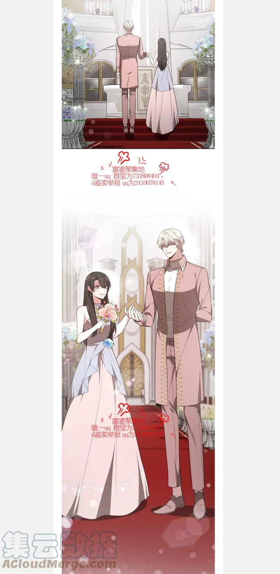 第42话 第13页