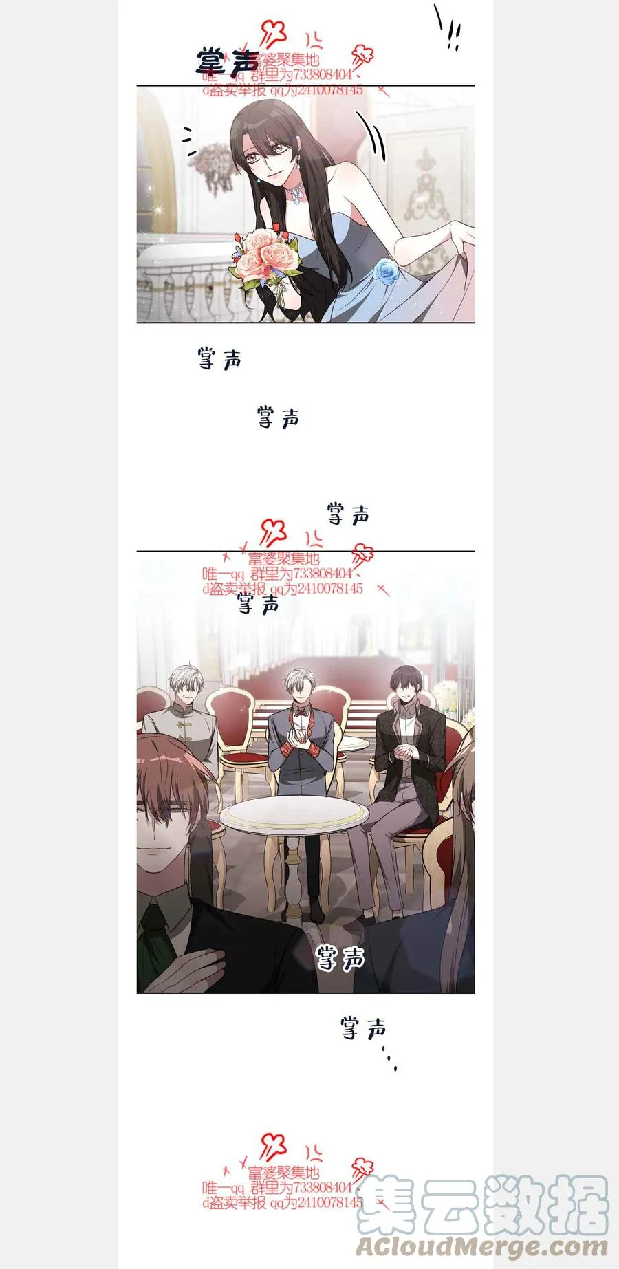 第42话 第15页