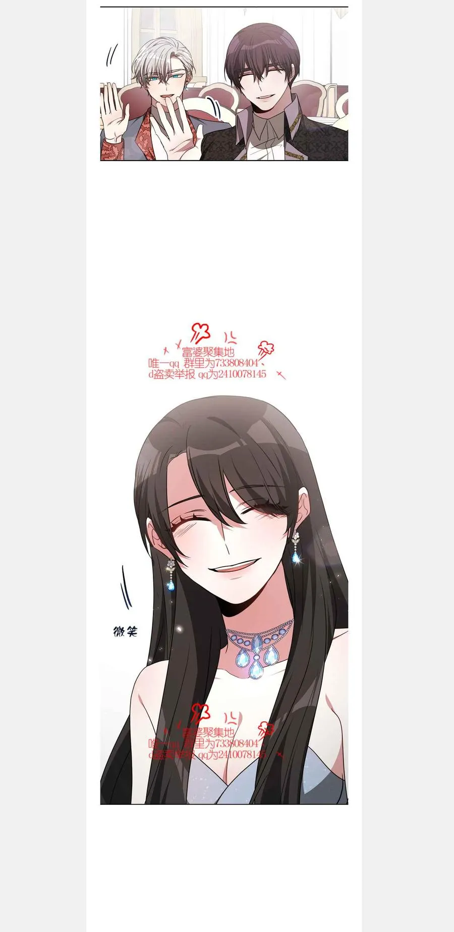 第42话 第16页