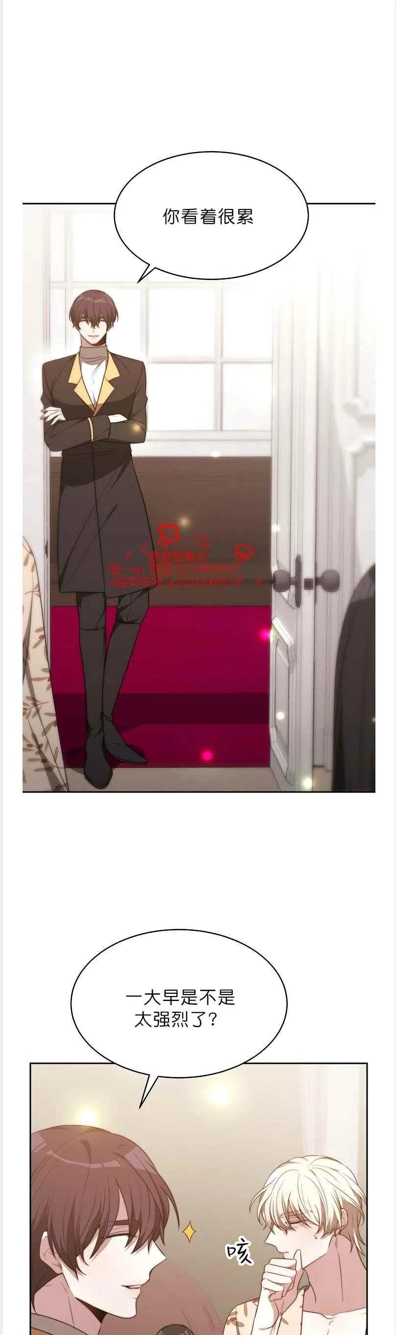 第41话 第4页