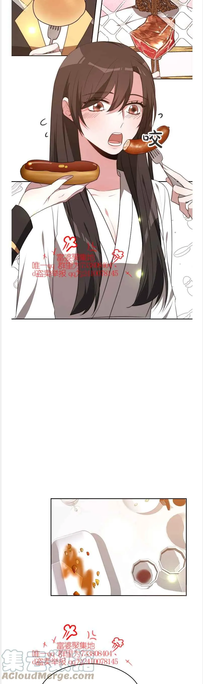 第41话 第9页