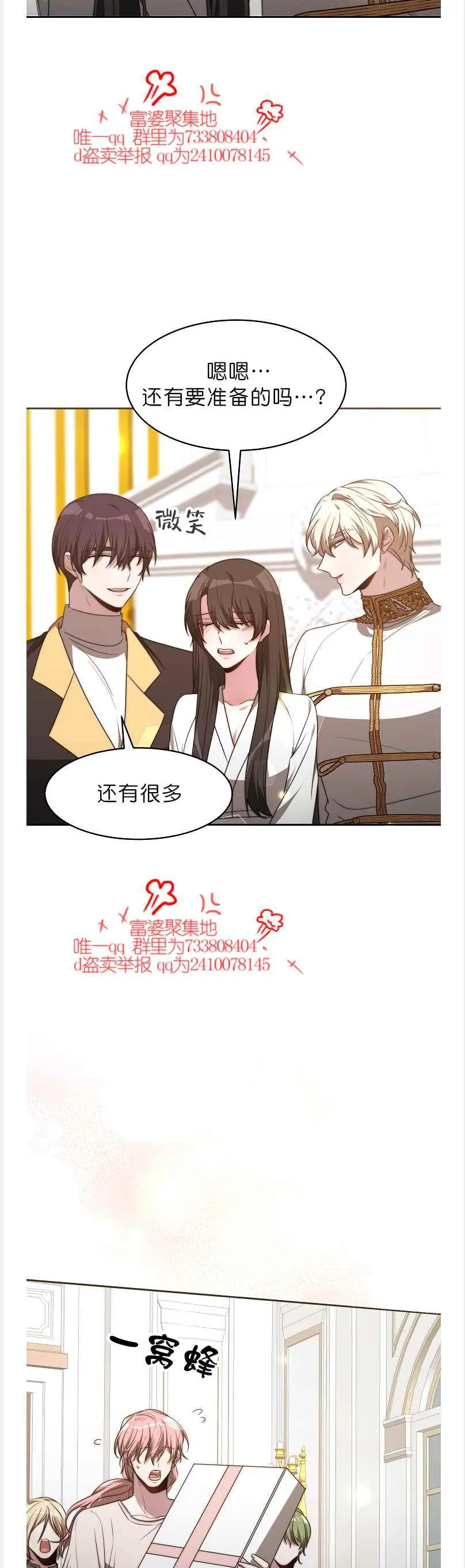 第41话 第12页