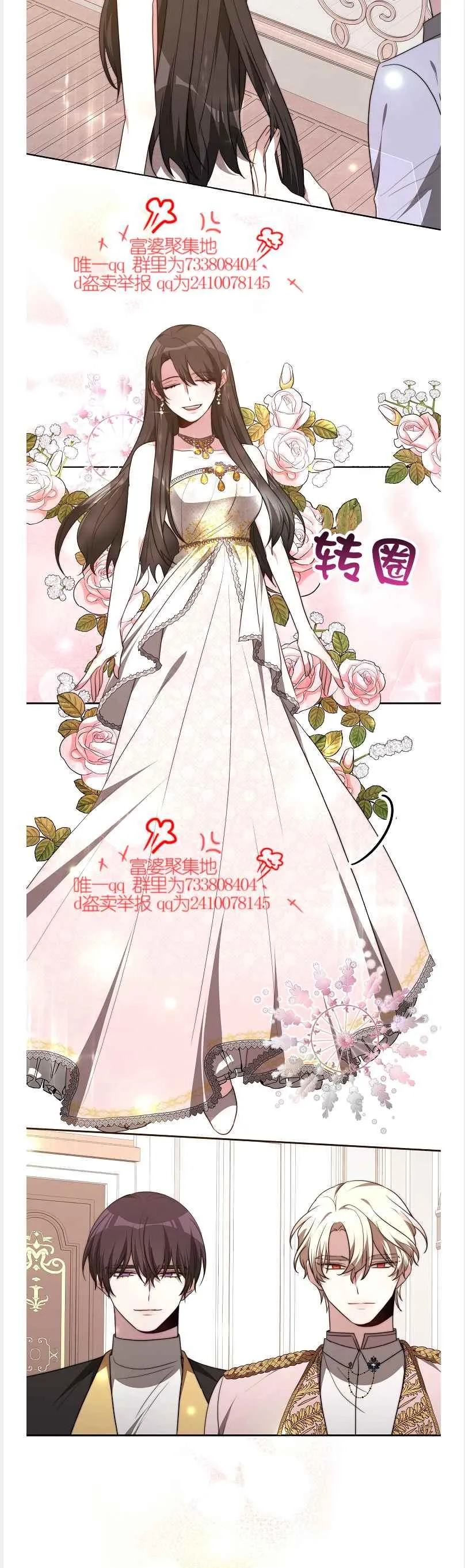 第41话 第14页