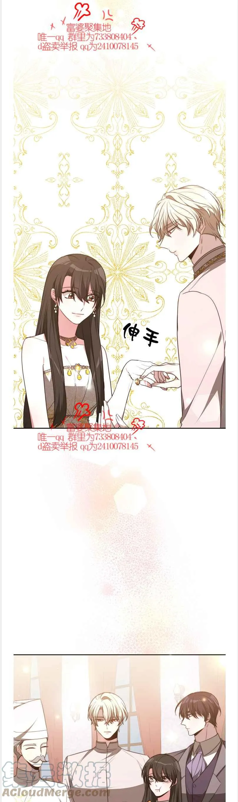 第41话 第15页