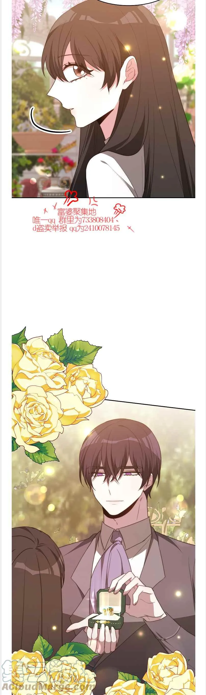 第41话 第17页