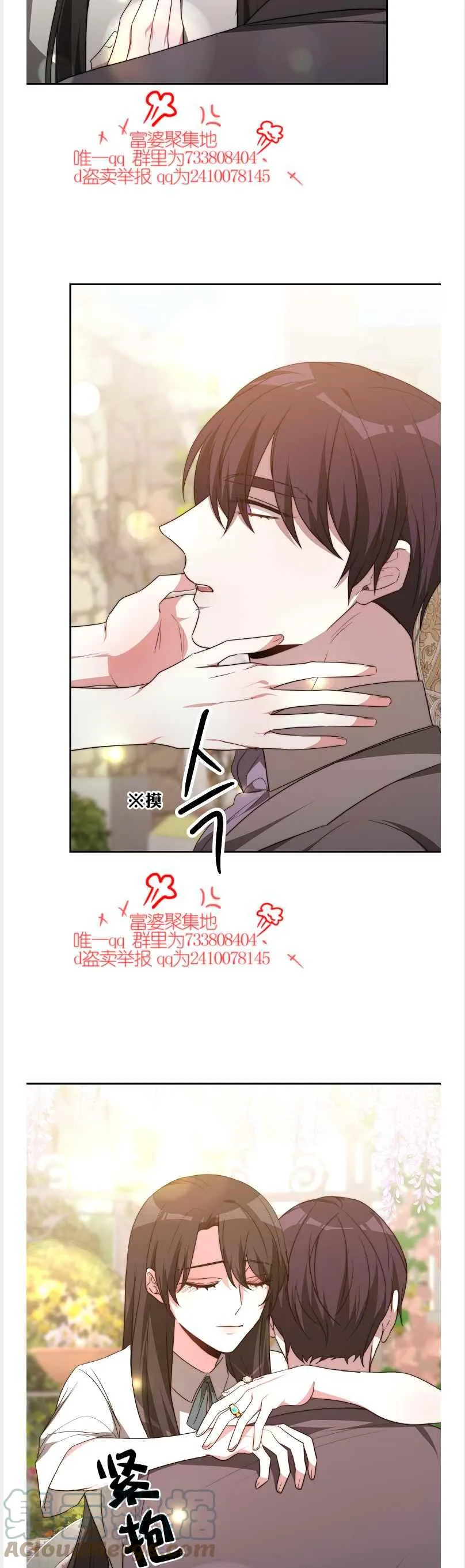 第41话 第21页