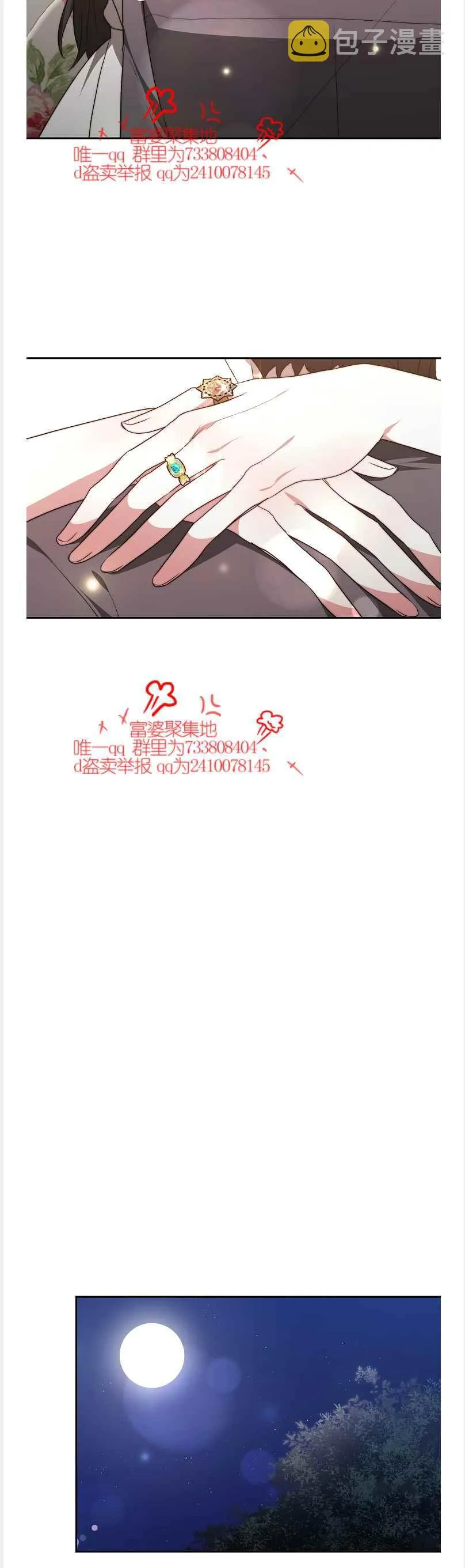 第41话 第22页