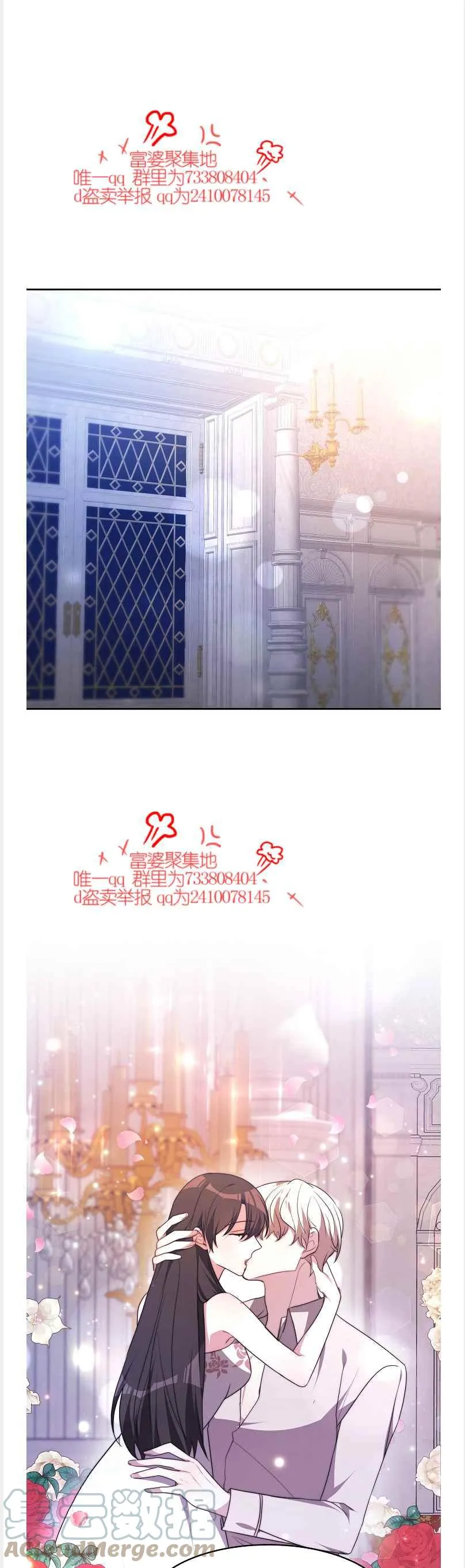 第41话 第23页