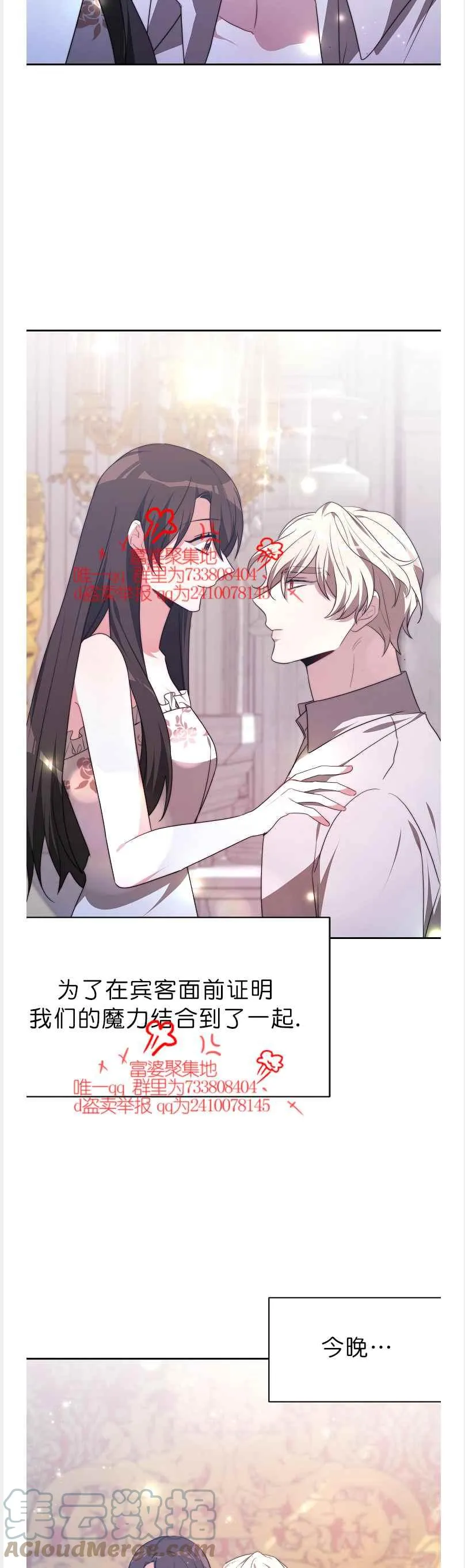 第41话 第25页