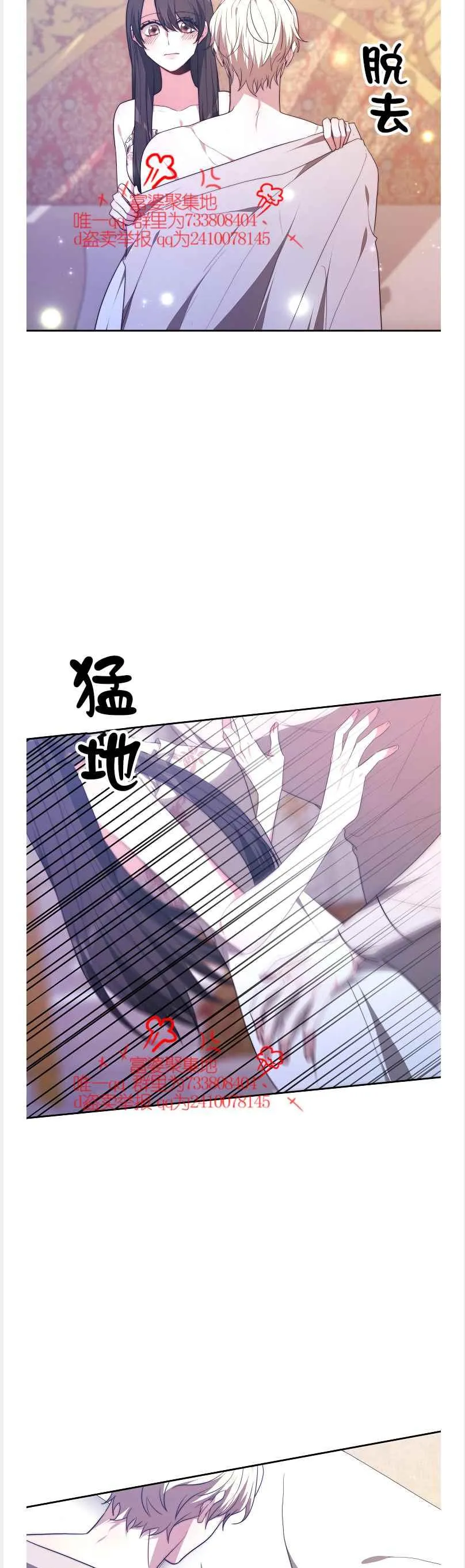 第41话 第26页