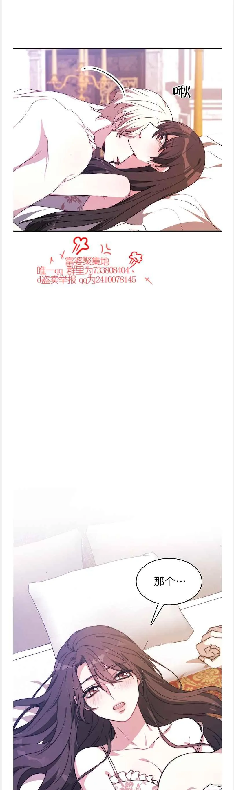第41话 第28页
