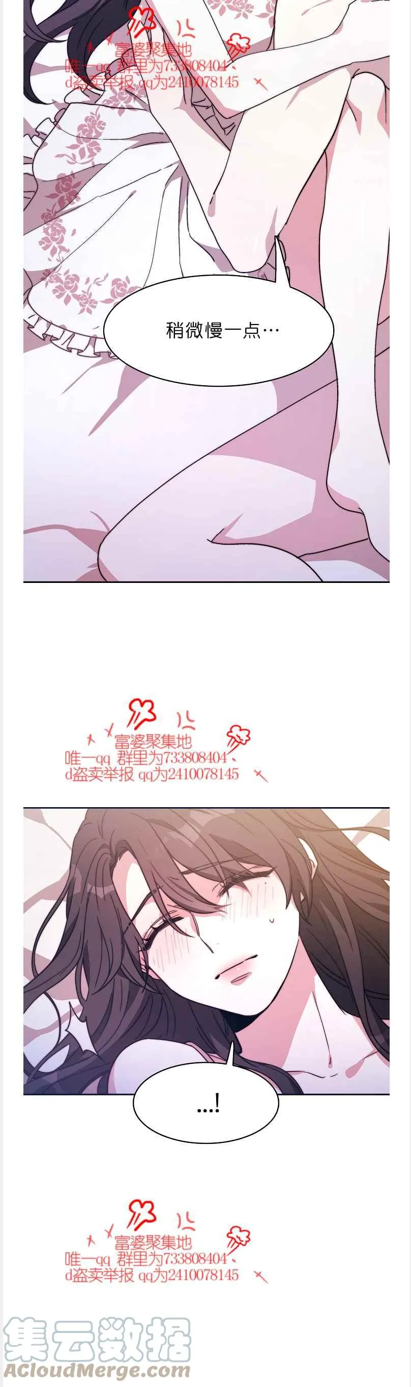 第41话 第29页