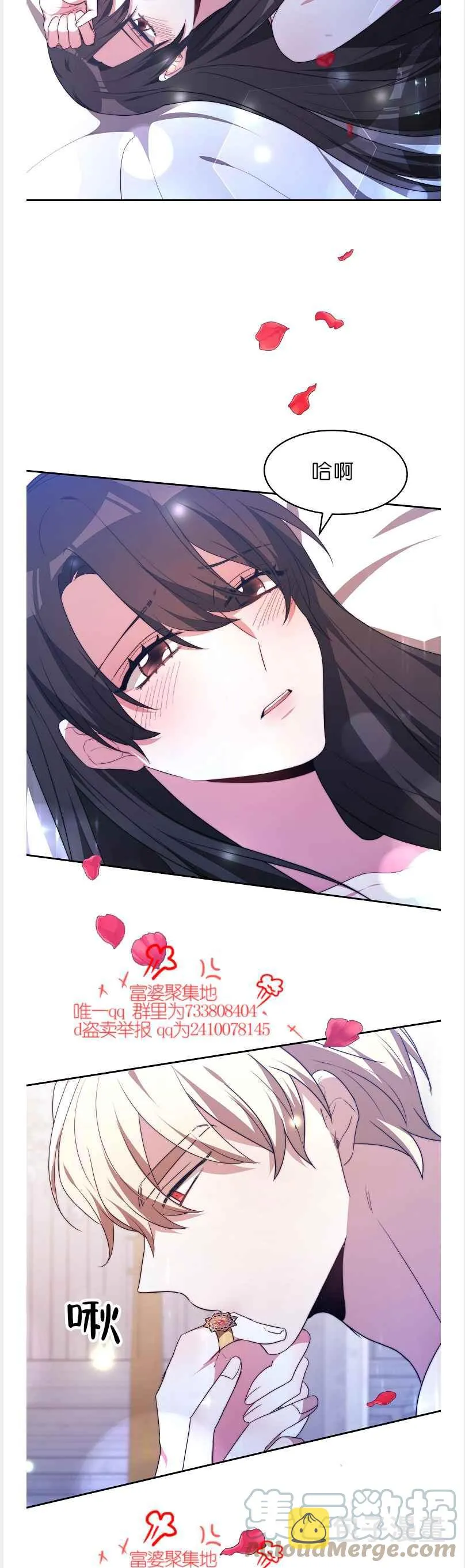 第41话 第31页