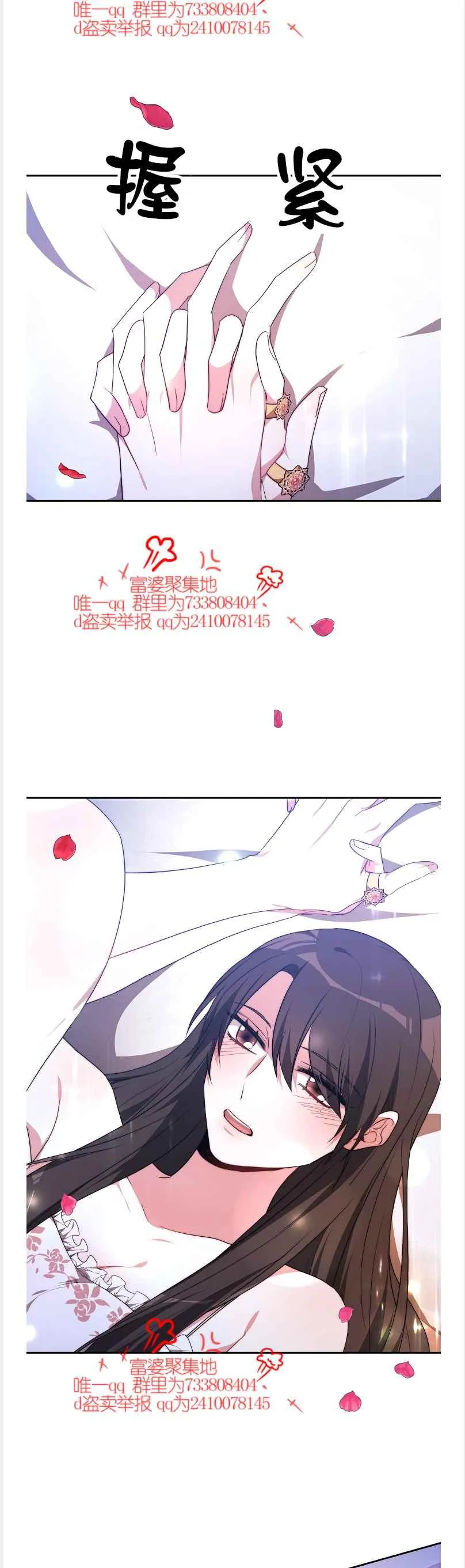 第41话 第32页