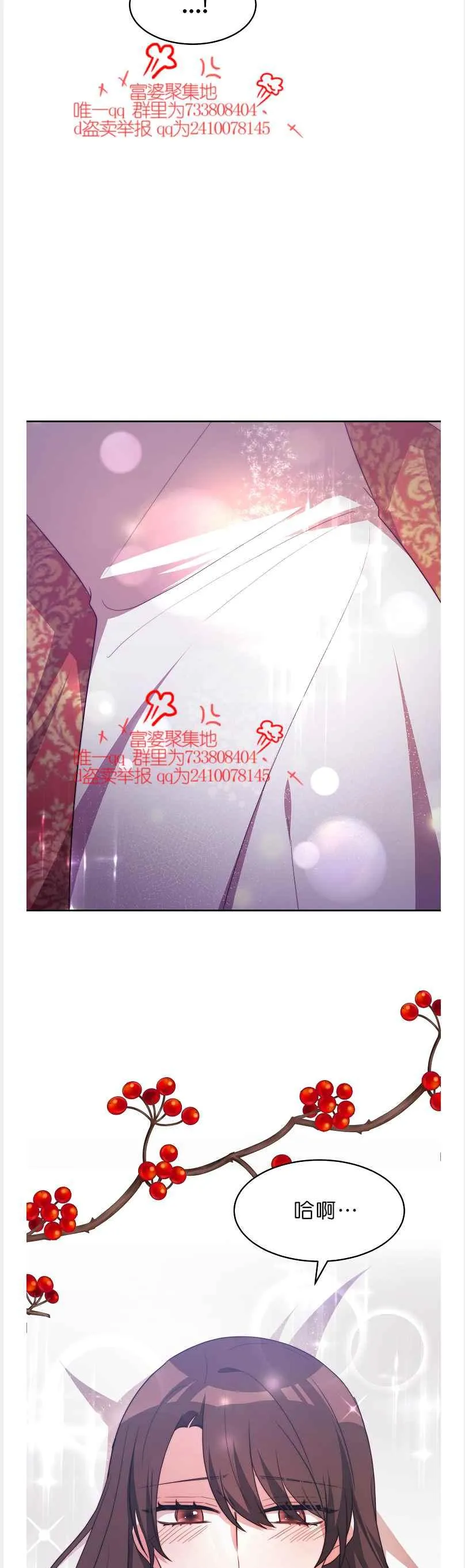 第41话 第34页