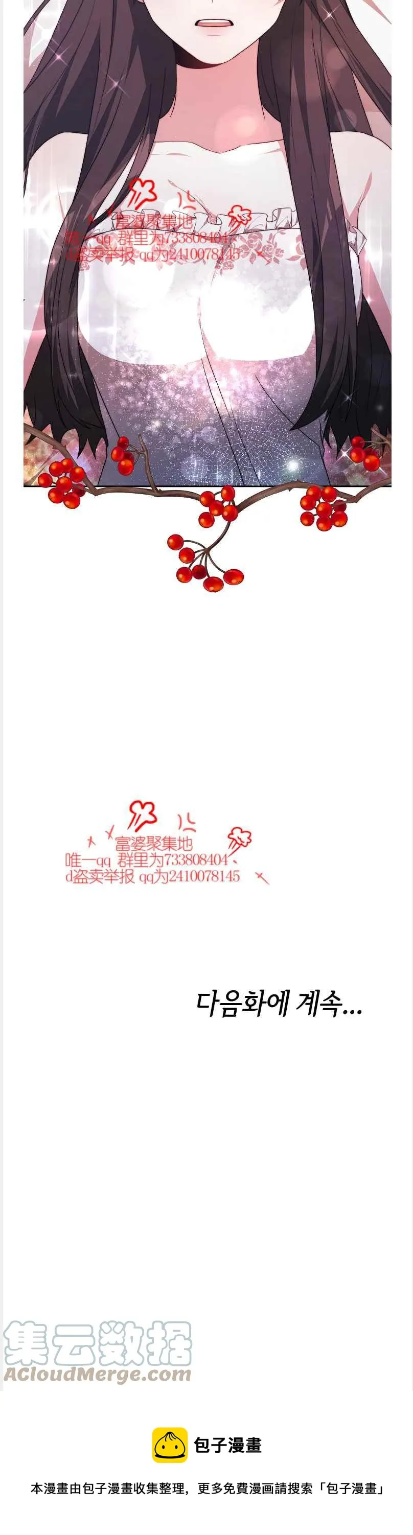 第41话 第35页