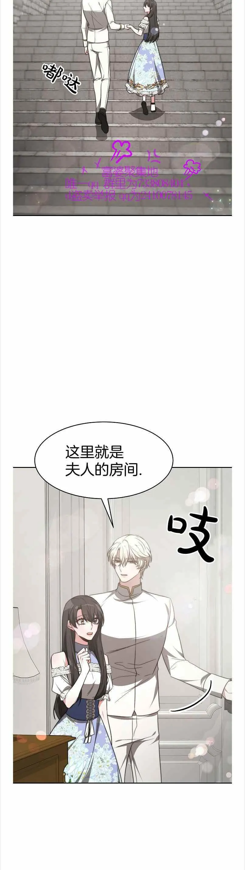 第40话 第10页