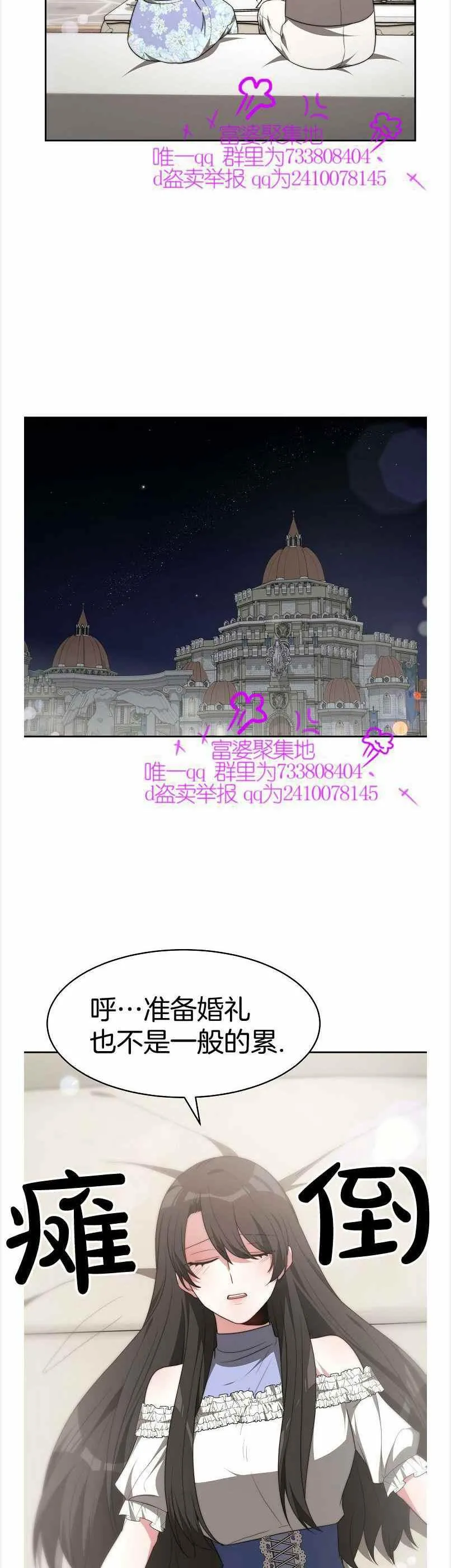 第40话 第22页