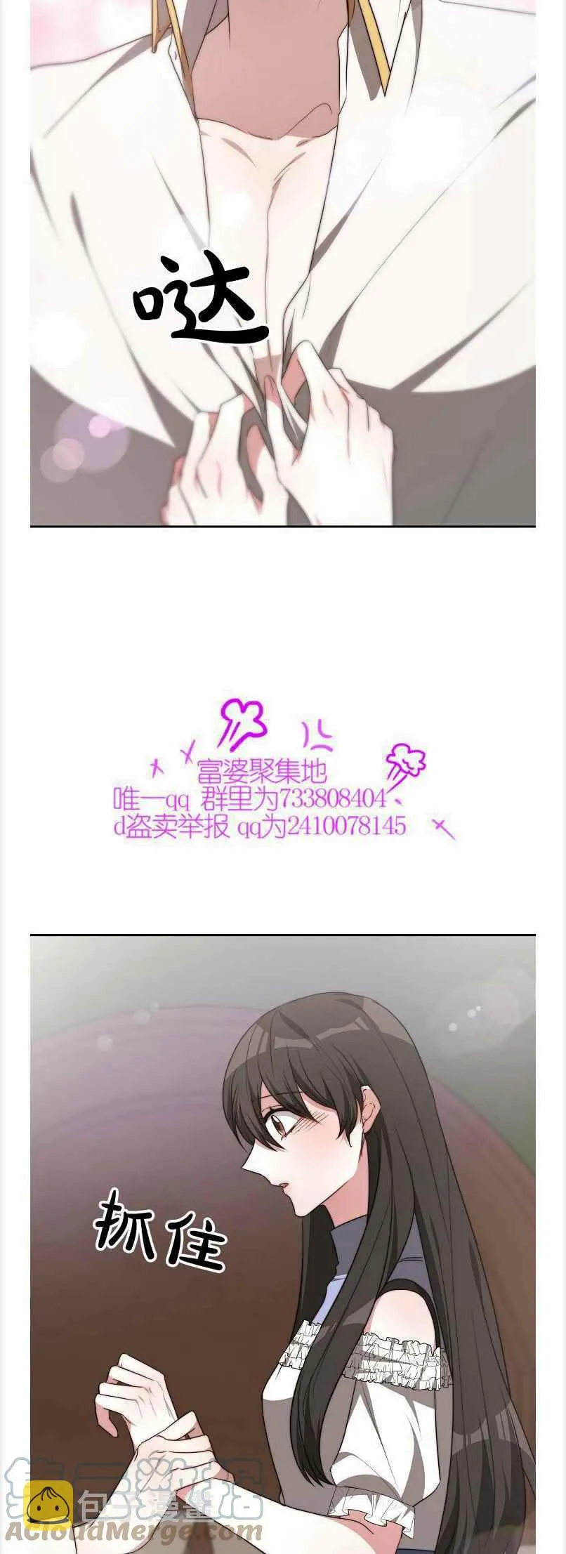 第40话 第33页