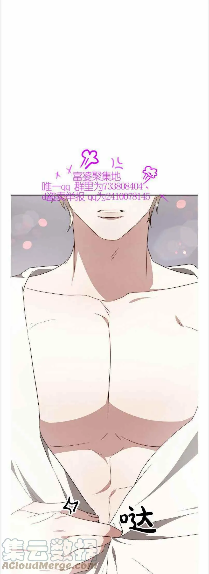 第40话 第35页