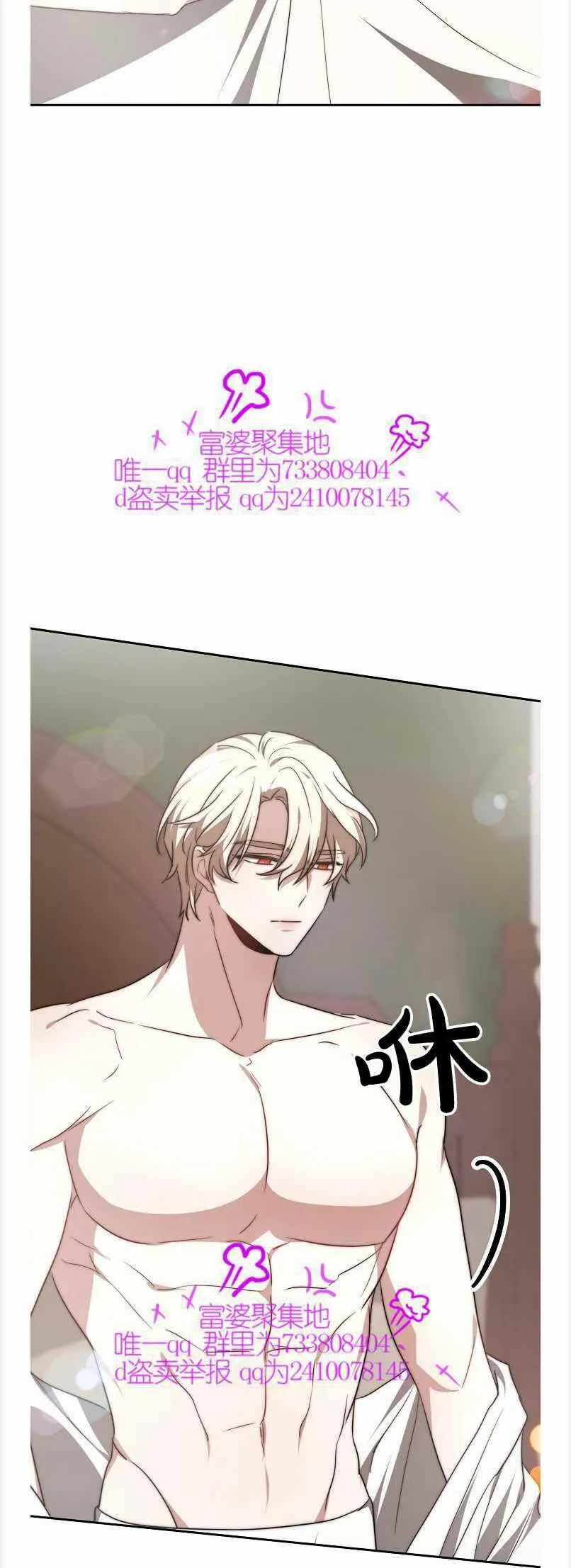 第40话 第36页
