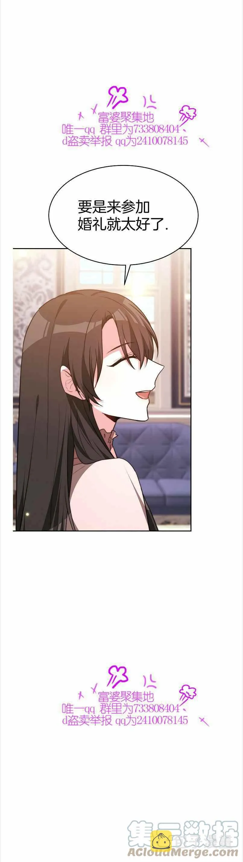 第39话 第9页