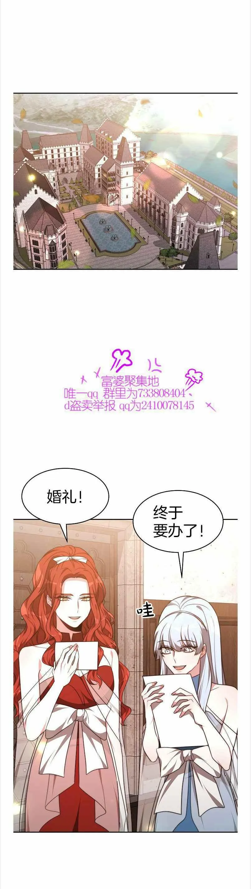第39话 第10页