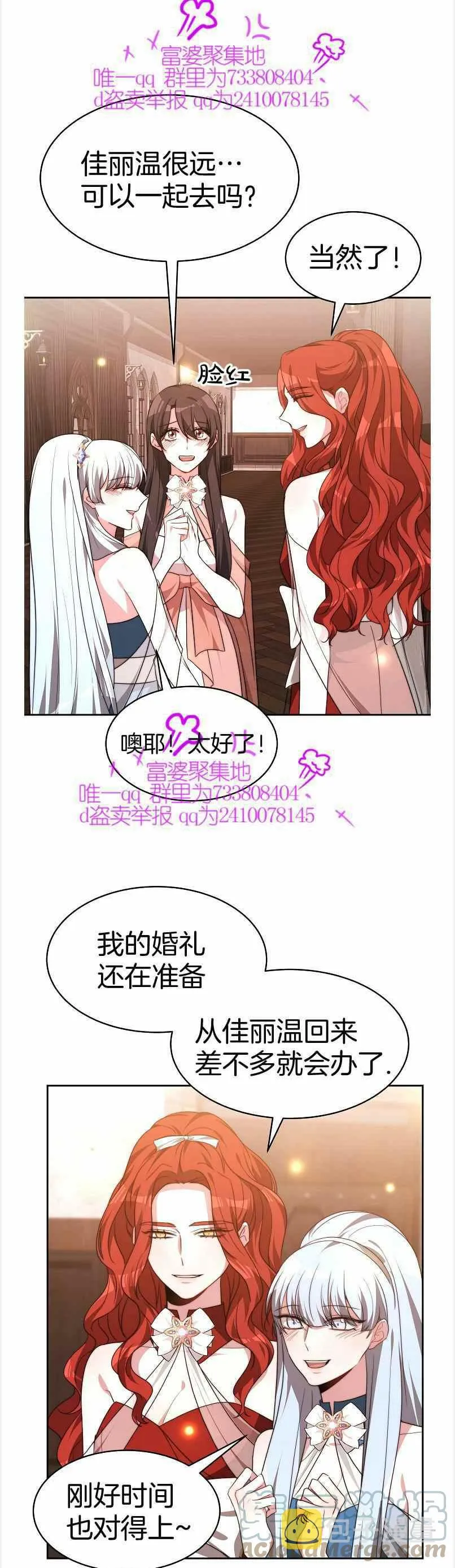 第39话 第11页
