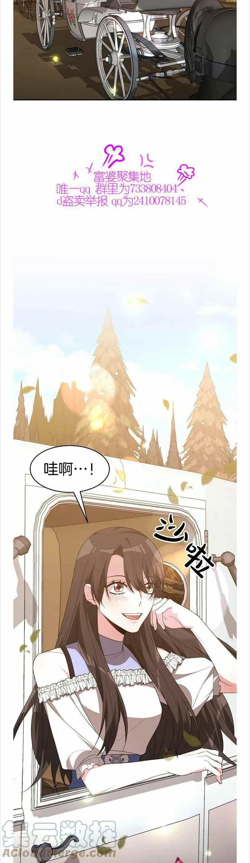 第39话 第13页
