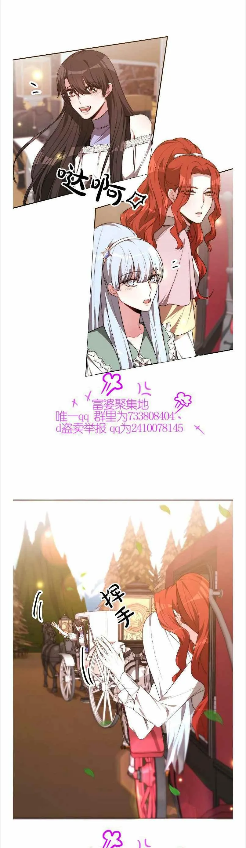 第39话 第16页