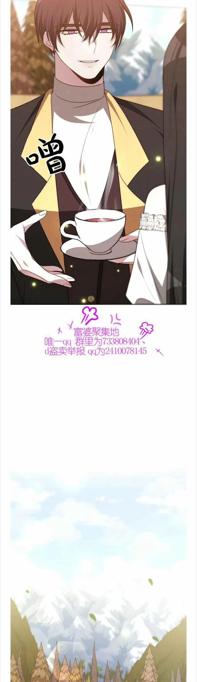第39话 第18页