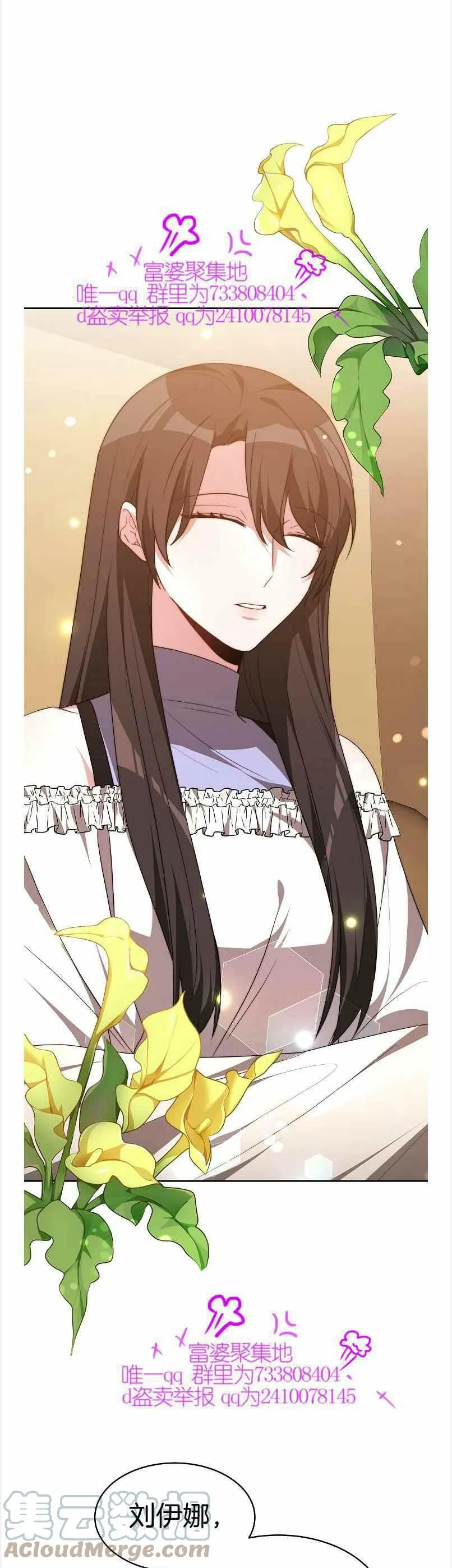 第39话 第21页