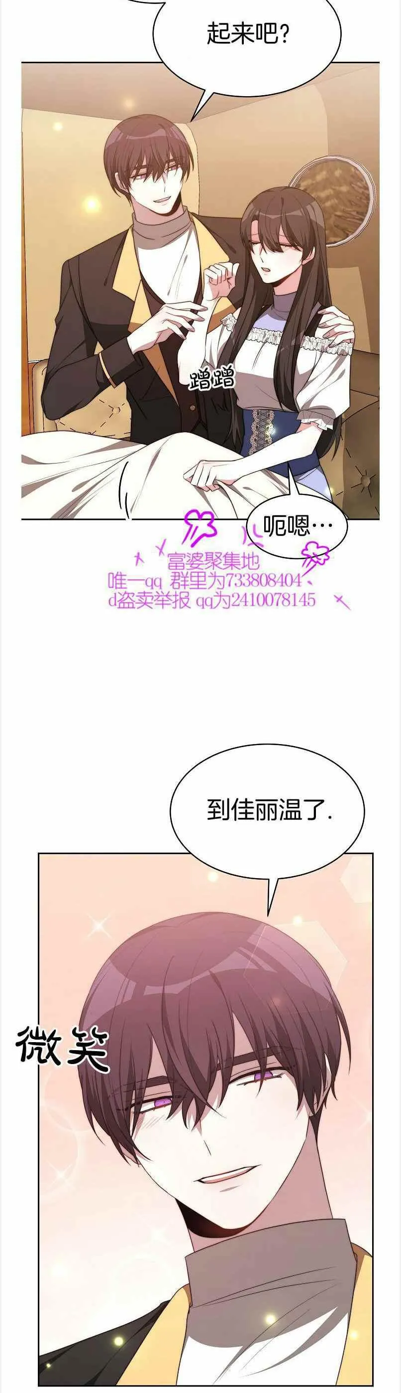 第39话 第22页