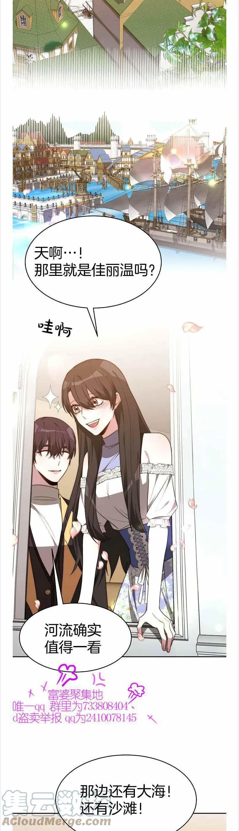 第39话 第25页