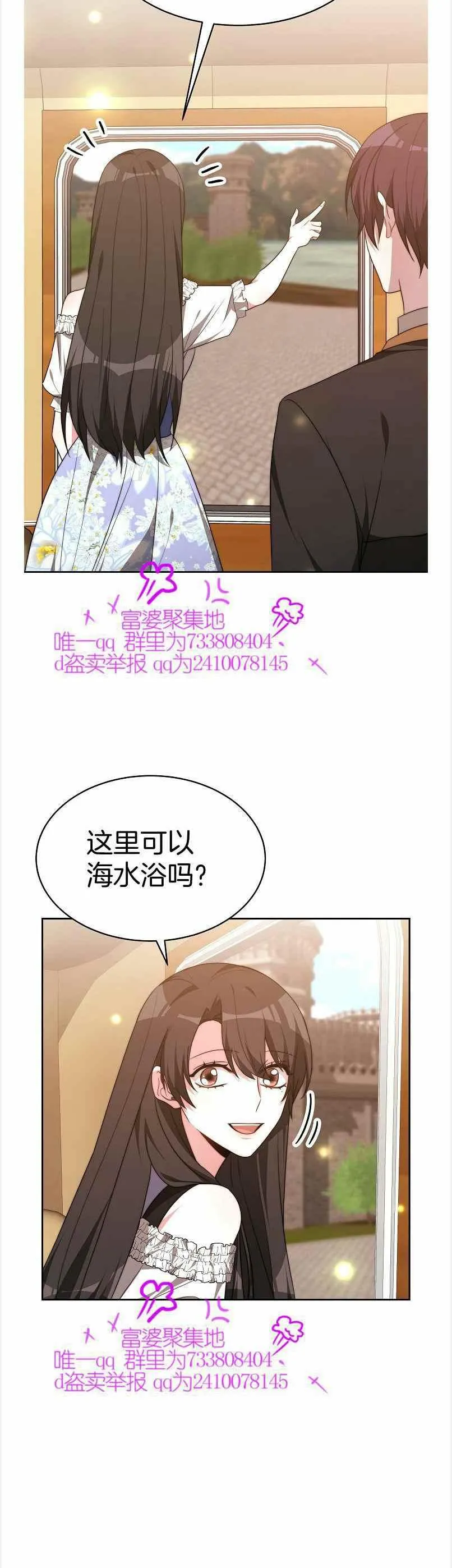 第39话 第26页